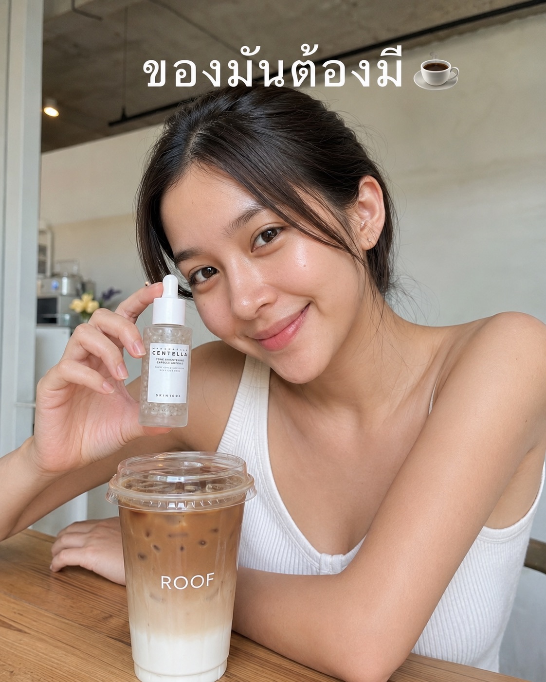 ไลฟ์สไตล์ในคาเฟ่
